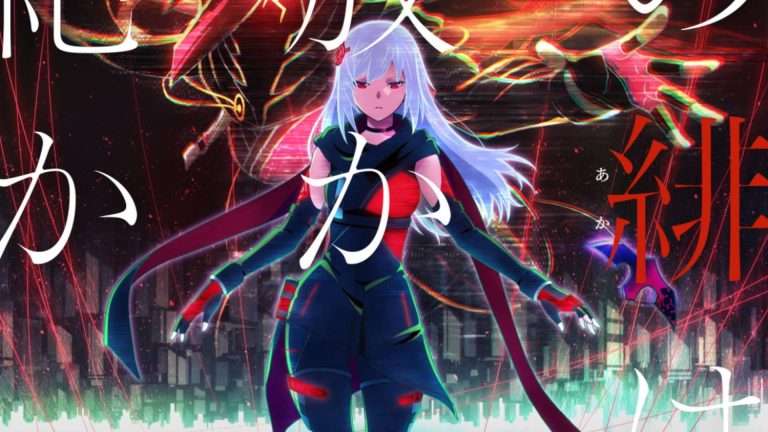 Scarlet Nexus is getting an Anime Adaptation!