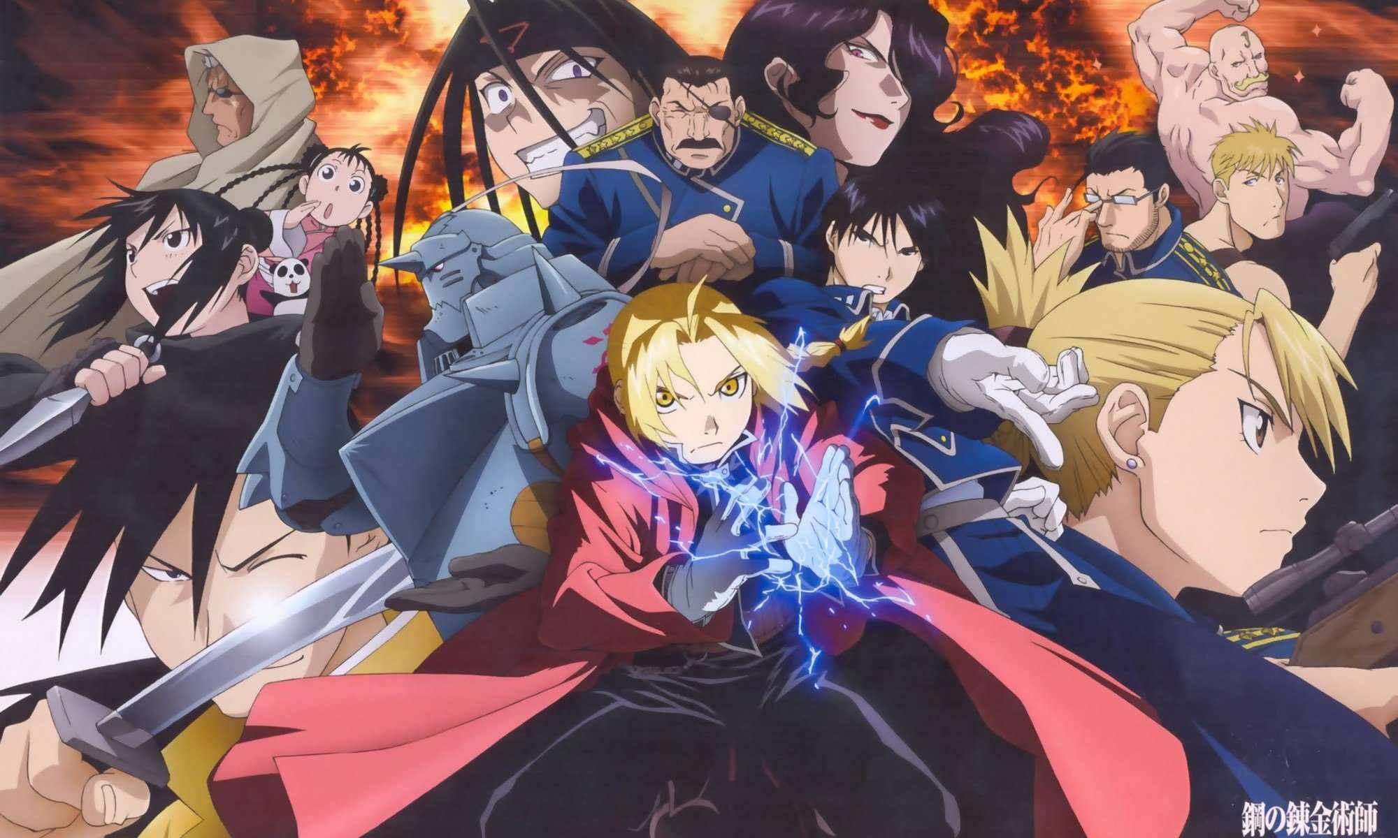 Fullmetal Alchemist Brotherhood by Studio Bones Fullmetal Alchemist Brotherhood by Studio Bones