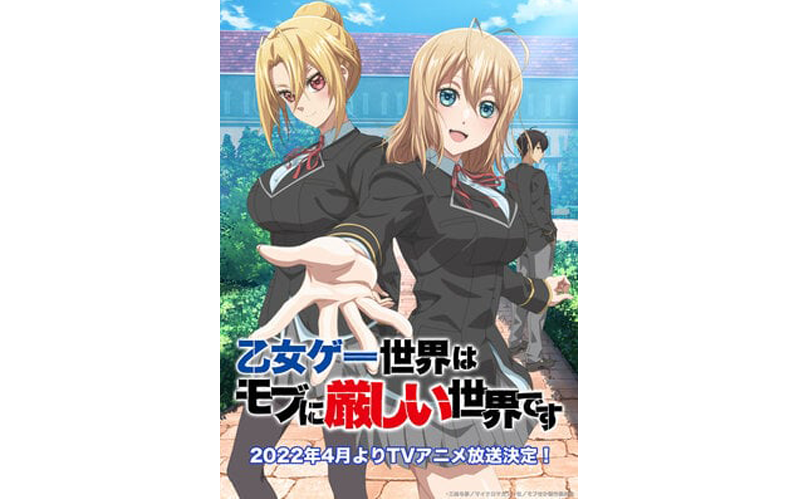 Anime Centre - Title: Otome Game Sekai wa Mob ni Kibishii Sekai