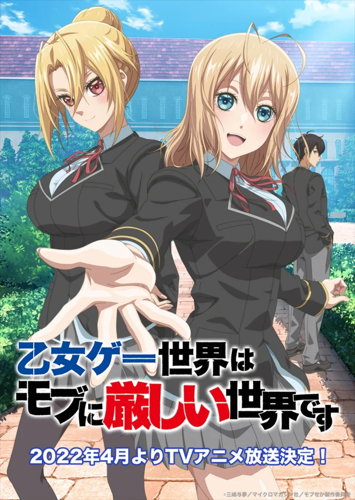 Light Novel 'Yuusha, Yamemasu' Gets TV Anime in Spring 2022