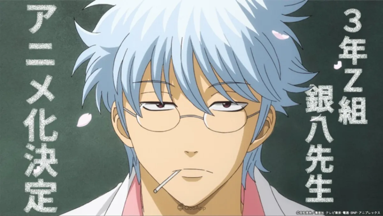 Gintama, Anime Recommendation of the Week!