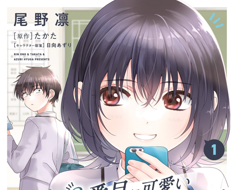 I Became Friends with the 2nd Cutest Girl in My Class Light Novel Gets Anime Adaptation